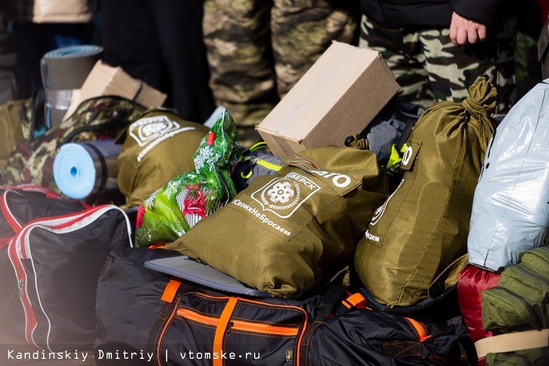 вещи для мобилизации